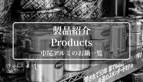 iЉ Products A~̂ꗗ