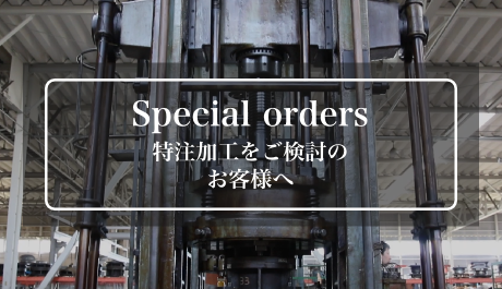 special H