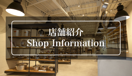 X܏Љ shop information