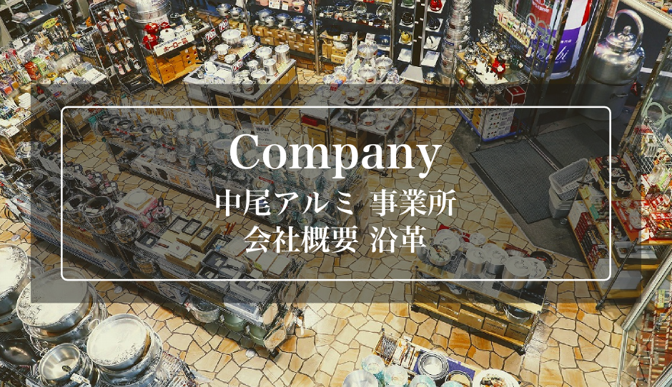 company A~Ə ЊTv v