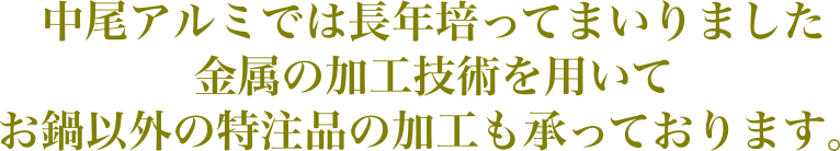 kakou.png(57301 byte)