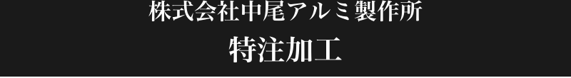 tokutyu.png(18107 byte)
